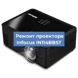 Замена проектора Infocus IN114BBST в Тюмени